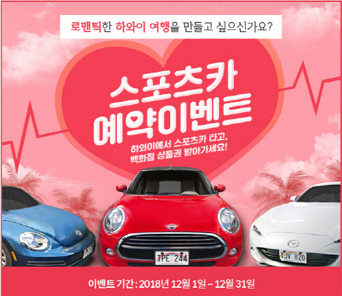 출처 : 알라모렌터카